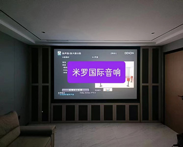 專(zhuān)業(yè)私人影院 專(zhuān)業(yè)私人影院
