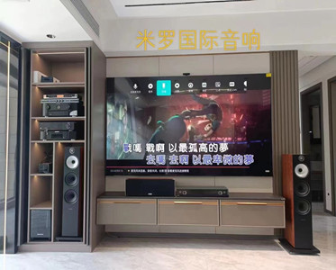 客廳音響 客廳音響