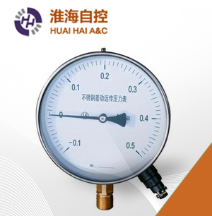 差動(dòng)遠傳壓力表