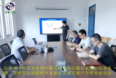江蘇大學(xué)赴金湖開(kāi)展產(chǎn)學(xué)研對接